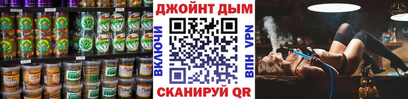 Купить закладки  Калтан  Canna-Cookies марихуана 