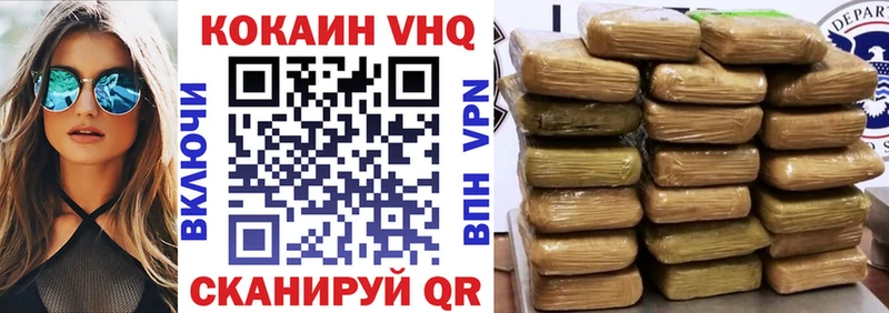 Купить Калтан COCAIN Columbia