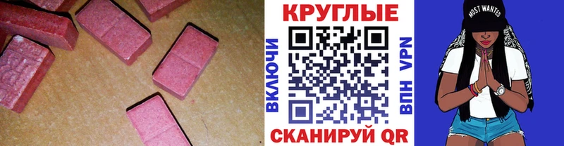 Купить закладки  Калтан  ЭКСТАЗИ Philipp Plein 