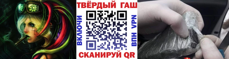 ГАШИШ индика сатива  Купить где  Калтан 