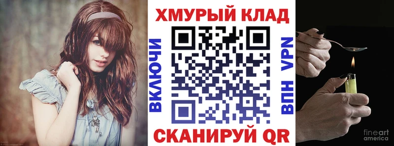 ГЕРОИН афганец  Купить где  Калтан 