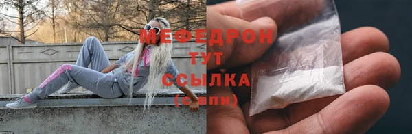 mdma Заводоуковск