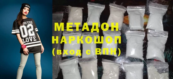 кокаин перу Заволжск