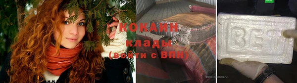 кокаин перу Заволжск