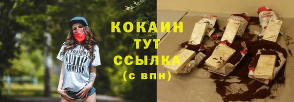 mdma Заводоуковск