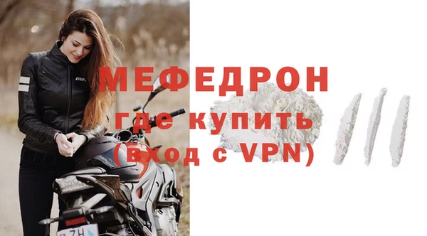 mdma Заводоуковск
