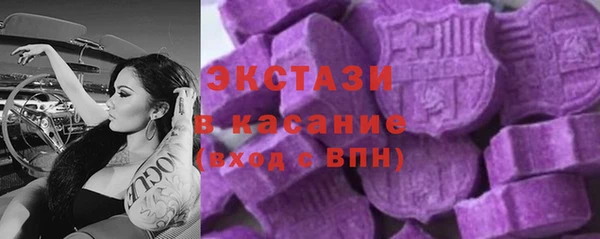 mdma Заводоуковск