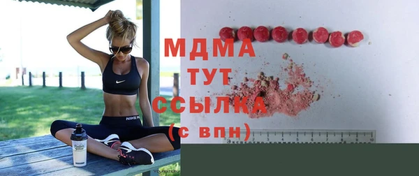 кокаин перу Заволжск