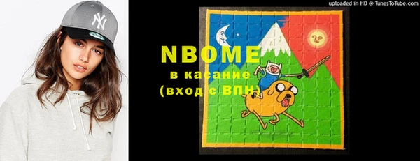 COCAINE Заволжье