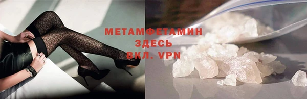 кокаин перу Заволжск