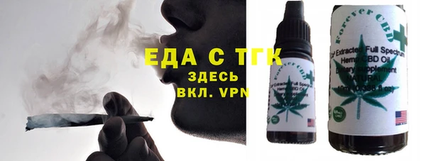 mdma Заводоуковск
