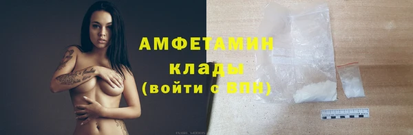 mdma Заводоуковск