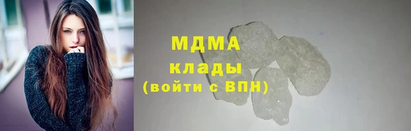 кокаин перу Заволжск