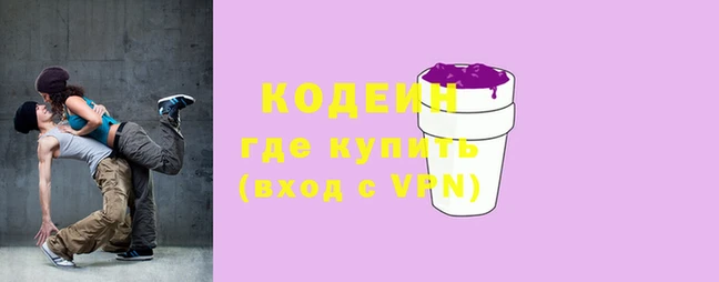 кокаин перу Заволжск