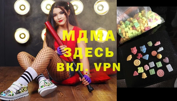 mdma Заводоуковск
