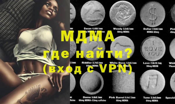 mdma Заводоуковск