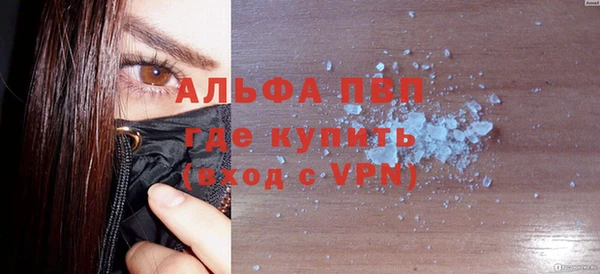 кокаин перу Заволжск