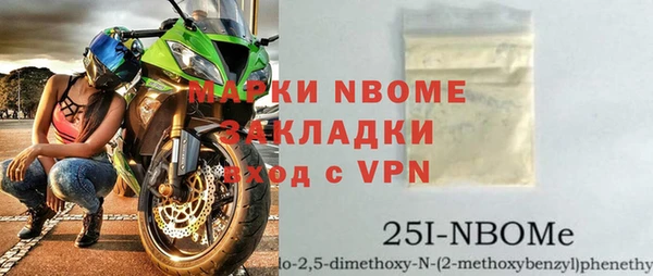 кокаин перу Заволжск