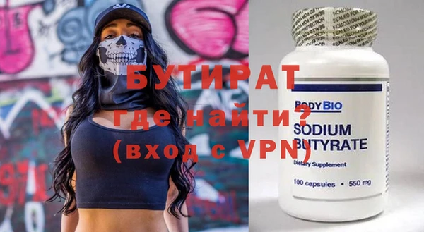 mdma Заводоуковск