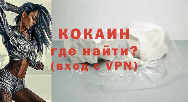 кокаин перу Заволжск