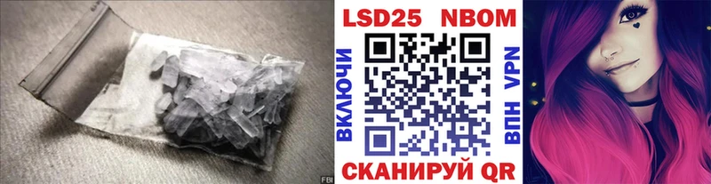 Купить закладки  Калтан  Лсд 25 экстази кислота 