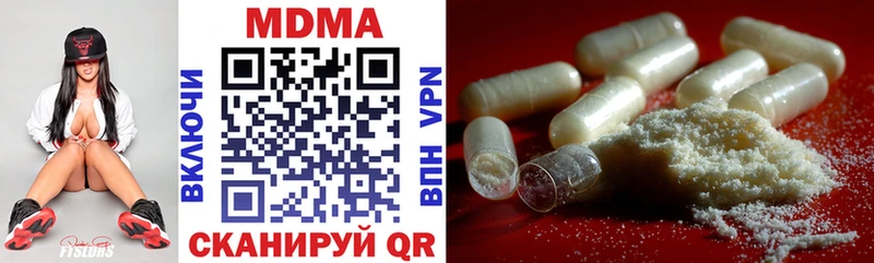 Купить где  Калтан  MDMA crystal 